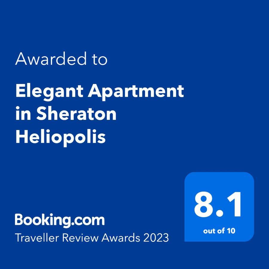 Elegant Apartment In Sheraton Heliopolis Kairo Exterior foto